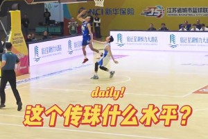 兄弟，这传球什么水平？